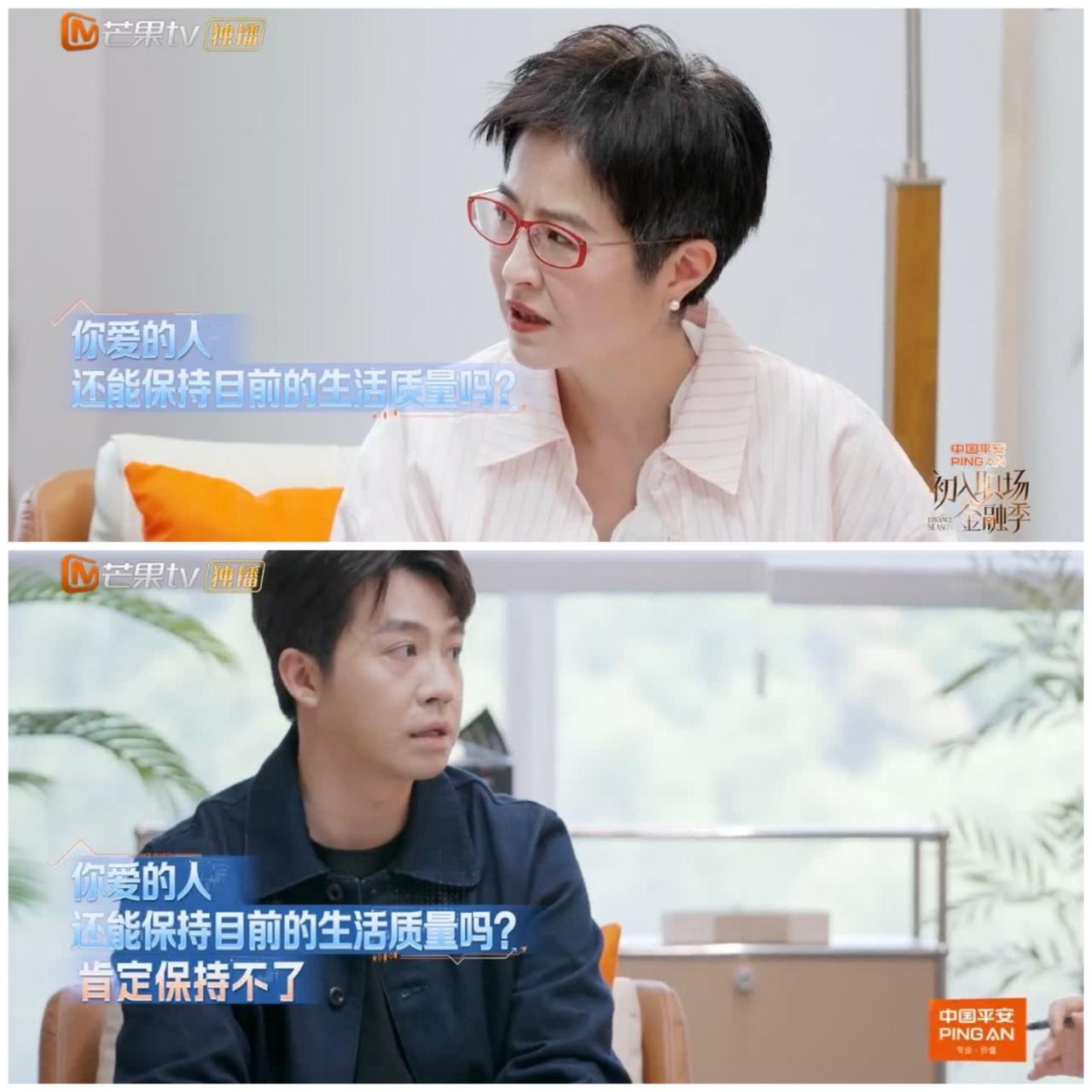 俞灏明跟张泉灵
谈及婚前协议，
他十分坚定。


俞灏明强调自己要成立小家庭，