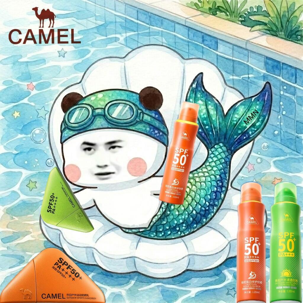 王一博代言骆驼防晒 恭喜王一博喜提骆驼防晒全球首席代言人骆驼防晒，适合多个场景哦