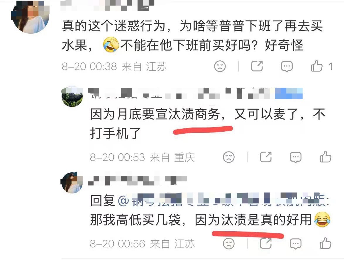 汰渍真的有这么好用吗，等下班我也去买几袋