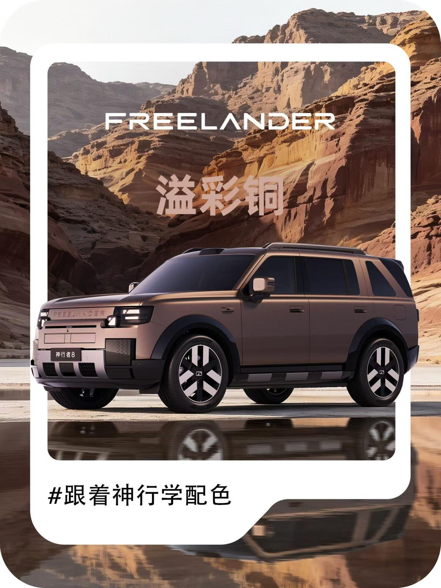 早就不是非黑即白的选车年代了。回想早些年长辈买车，恪守大车选黑、小车选白的规矩，