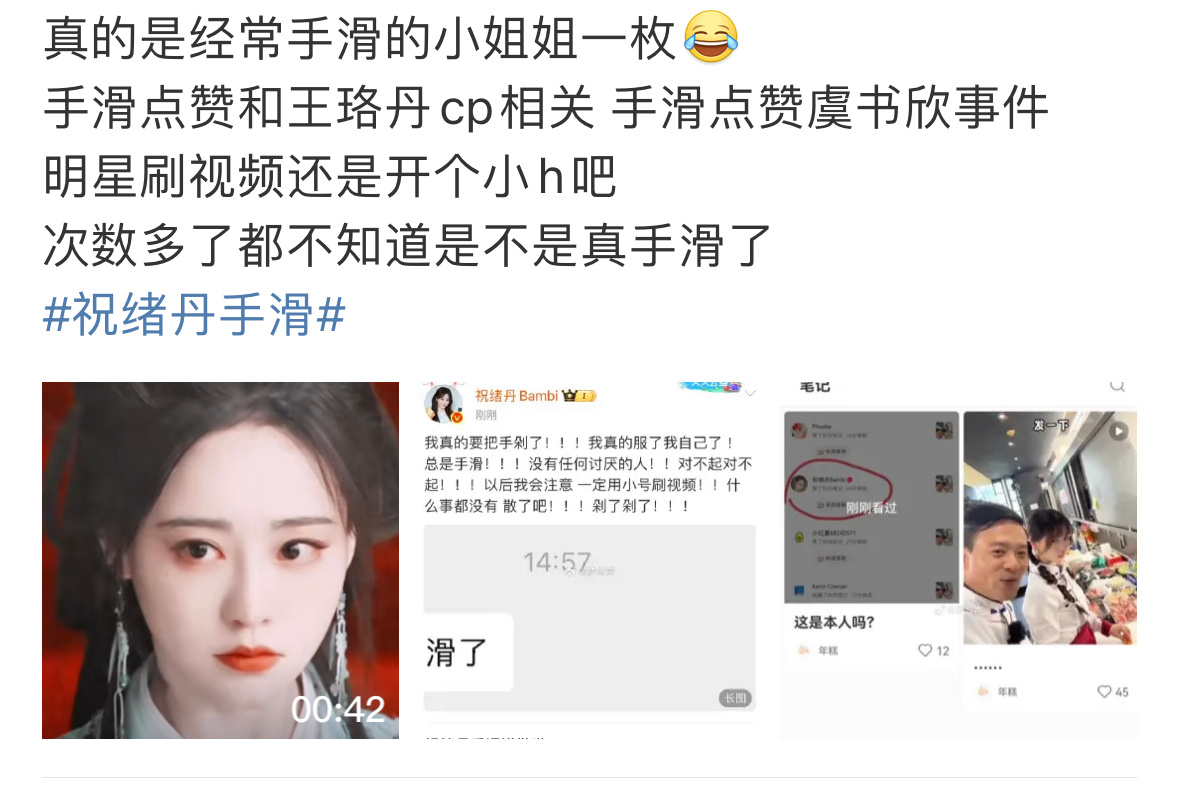 祝绪丹 没有任何讨厌的人这句话有点像没有伤害任何人所以不该不开心。。你手滑点赞三