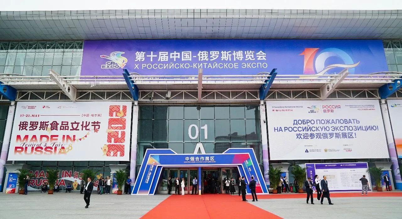 俄罗斯人开始苏联老师和中国学徒时代的回忆杀！

塔斯社报道：在哈尔滨举行的第十届