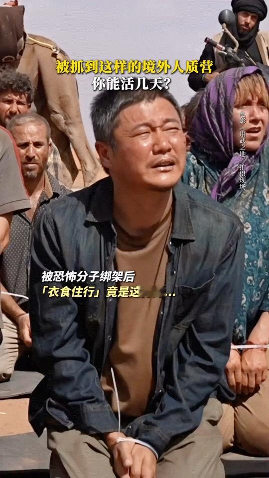 为什么说用武之地很稀缺 如果你的手机突然没了信号，地图一片空白，唯一的同伴是沙漠