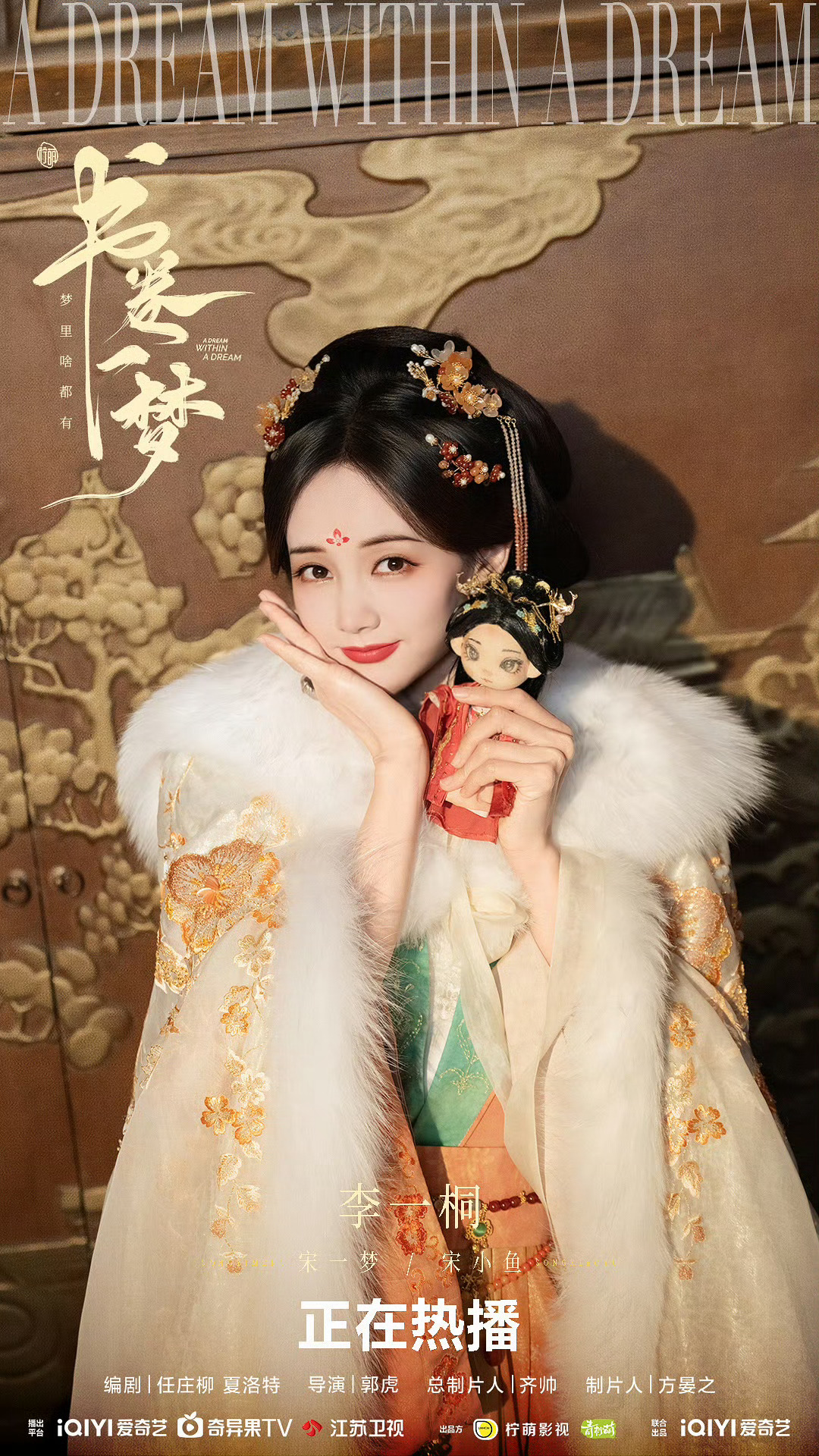 周末补了一下书卷一梦，导演节奏蛮不错的拍人也好看，刘宇宁比折腰里面帅多了（此处拉