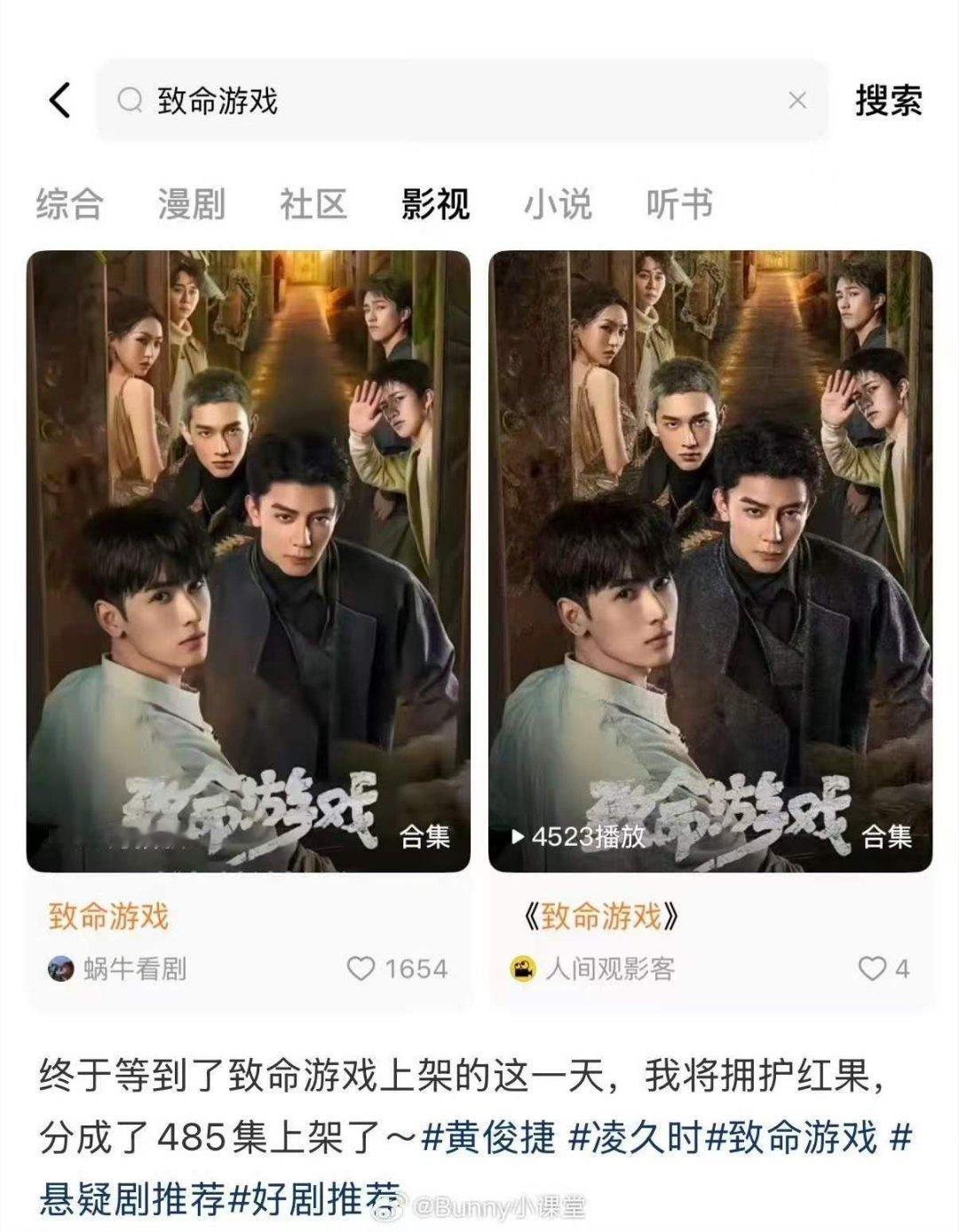 致命游戏变成短剧了致命游戏以短剧形式上架红果致命游戏以短剧形式上架红果了，