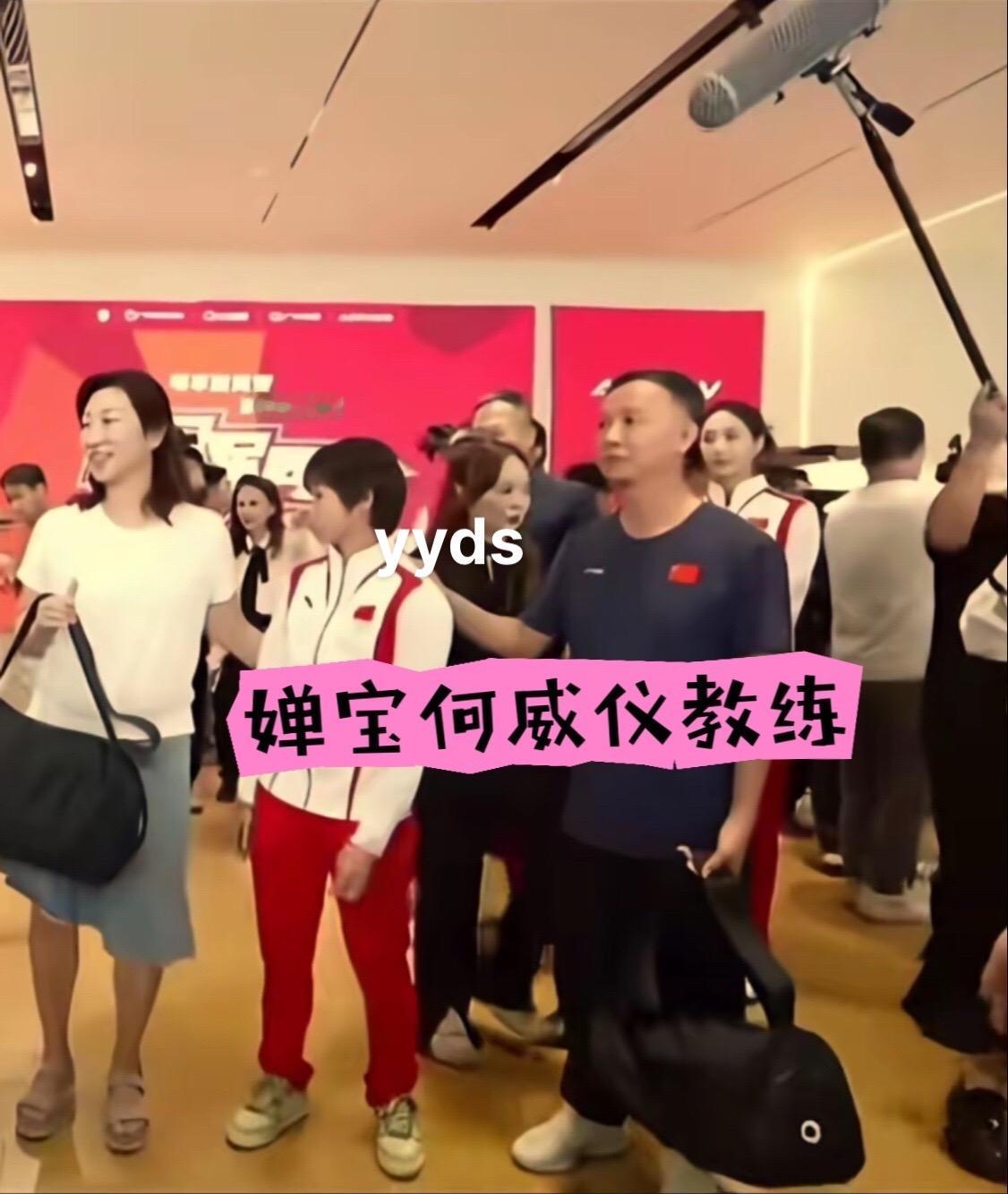 #奥运冠军 #何威仪 #气场全开 #教练 #跳水冠军全红婵