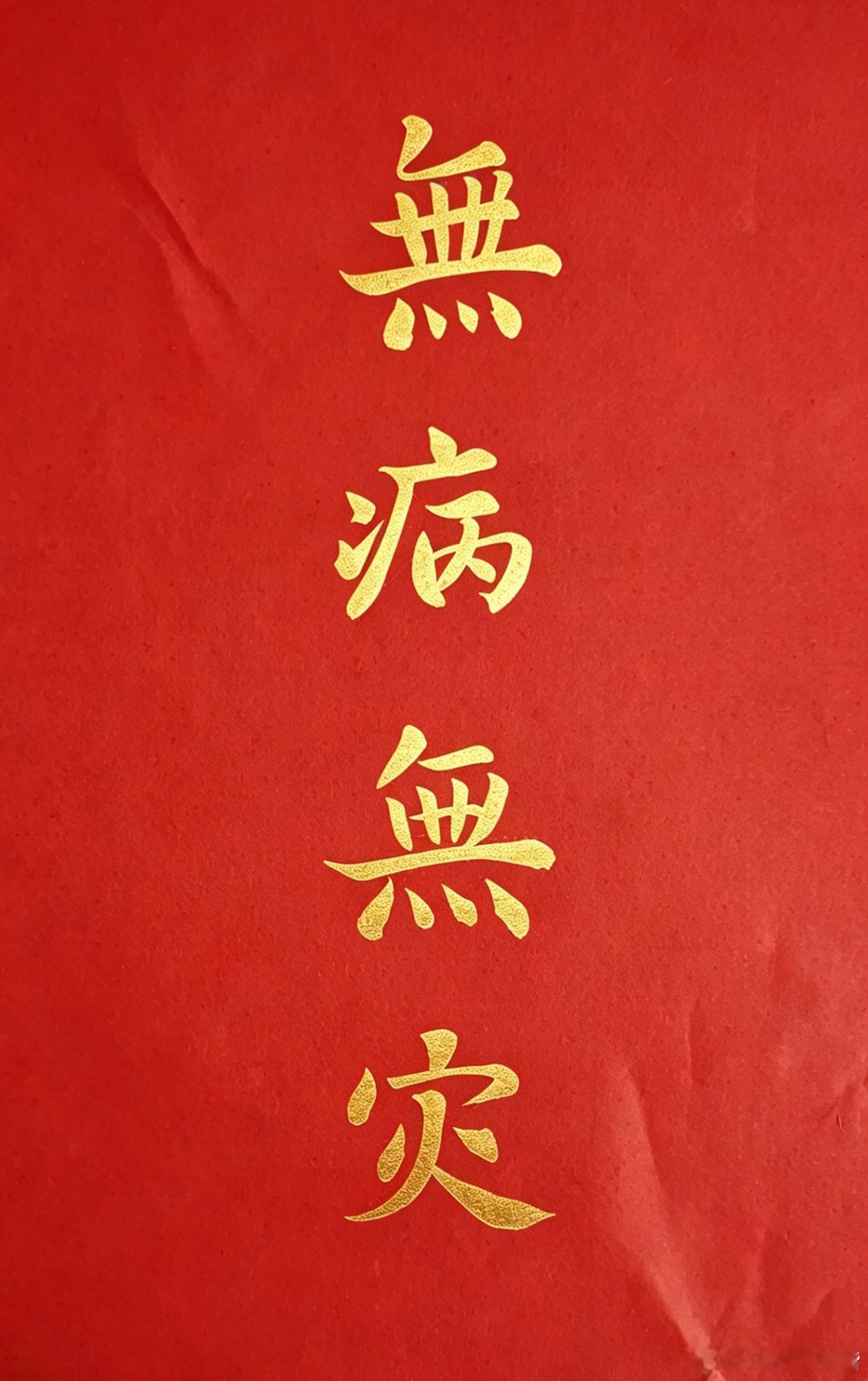 时光匆匆，四季轮转，我们总在奔波中追赶，在喧嚣中焦虑。我们渴望光芒万丈的人生，期