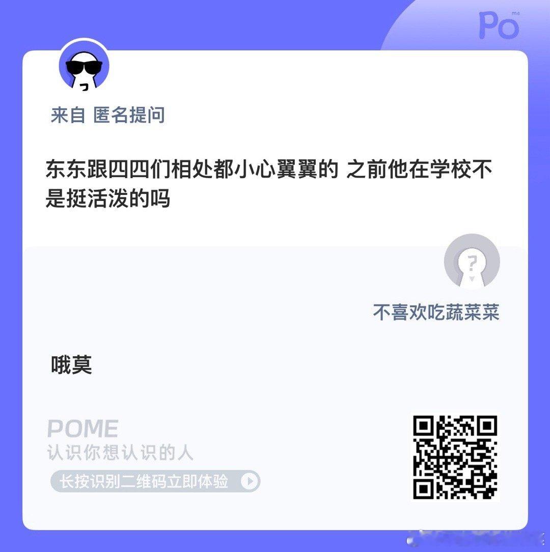 东东上楼到底对他是好还是不好 也是很难定义了 ​​​