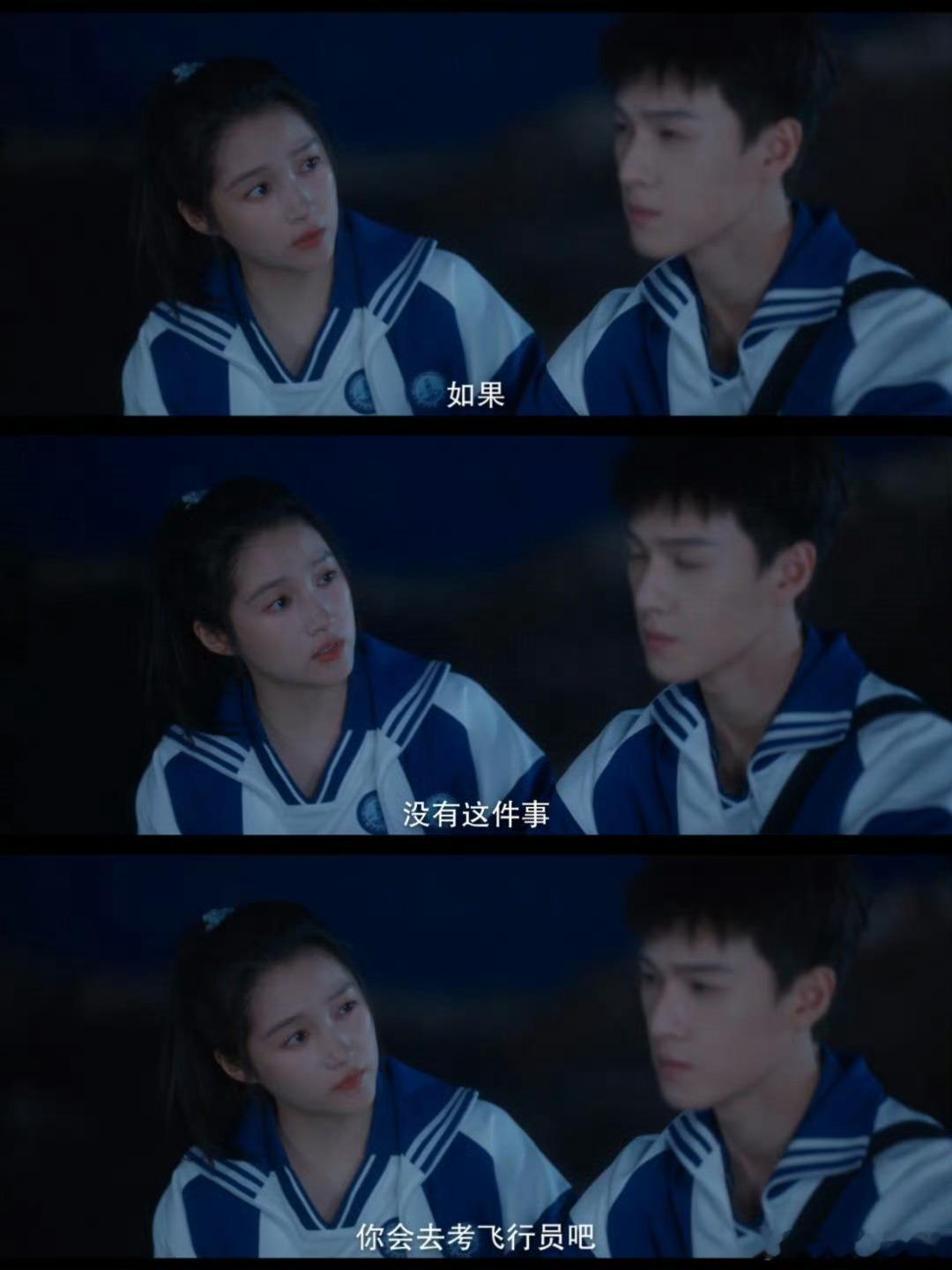 听不得李昀锐说这就是命吧听不得李昀锐说这就是命吧 邢武一句这就是命太戳心，为家奔