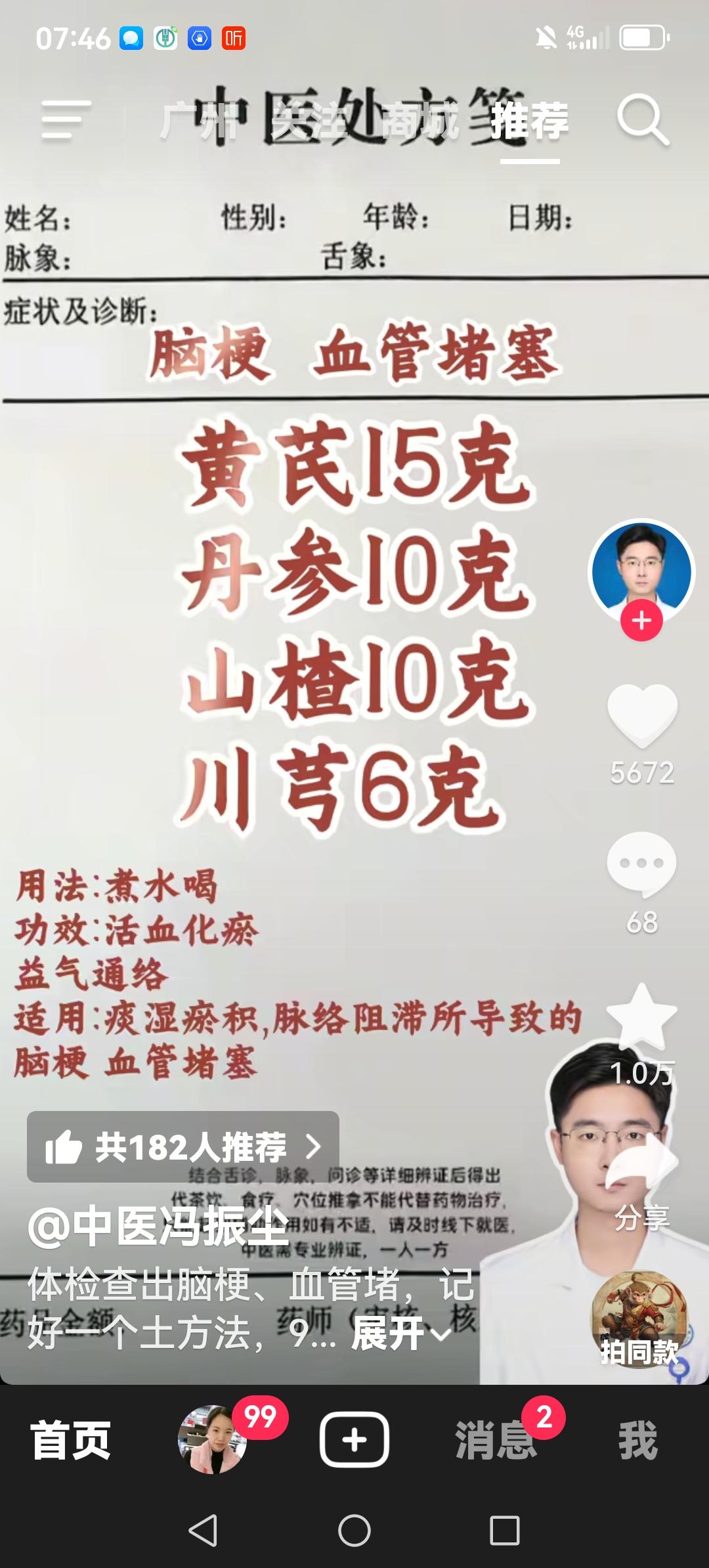 说说我一个堂姐的事。
我和这个堂姐是同一个太爷爷，我们的爷爷是亲兄弟，我还记得小