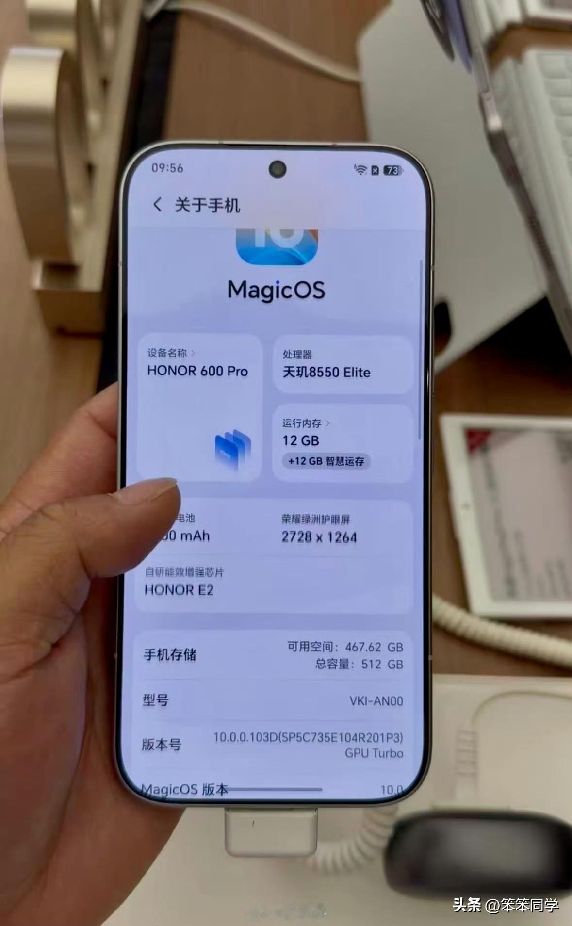 看了网友晒的“真机图”，荣耀600搭载第四代骁龙7芯片，内置8600mAh电池；