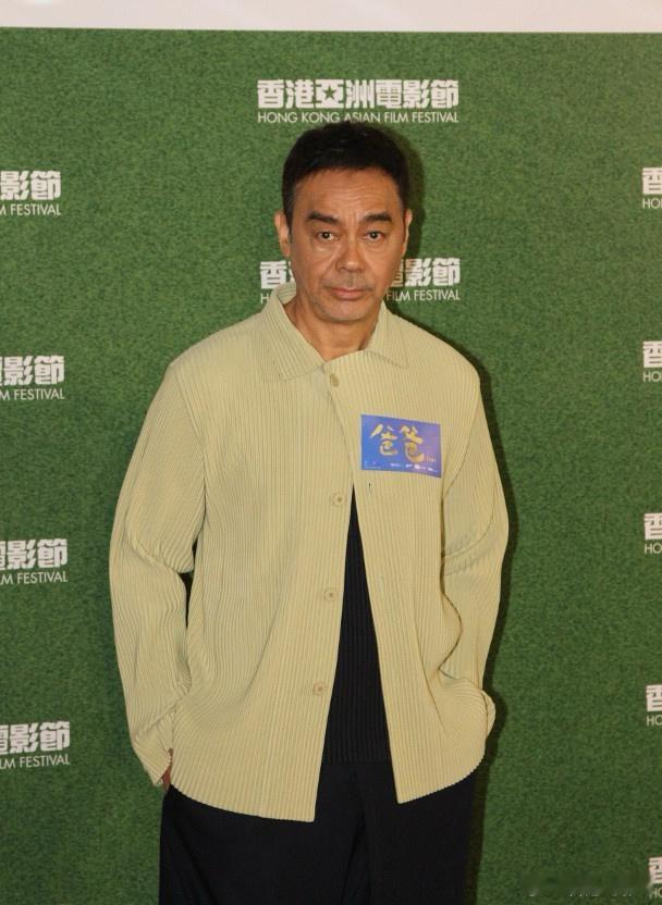 影帝刘青云及谷祖琳今日出席香港亚洲电影节闭幕礼，青云跟谷祖琳在新片《爸爸》中演夫