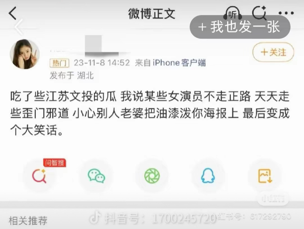 知三当三的…太没底线了 