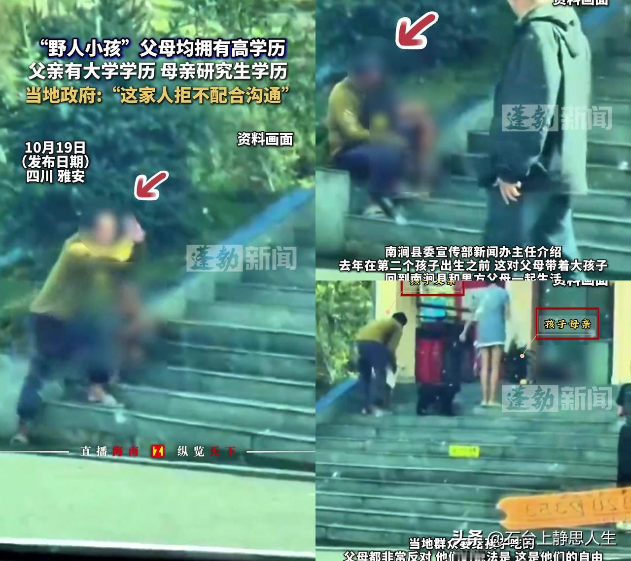 高学历爸妈不让娃穿衣服爬地，说湿疹摩擦疼，那他俩为啥自己裹得严严实实？

四