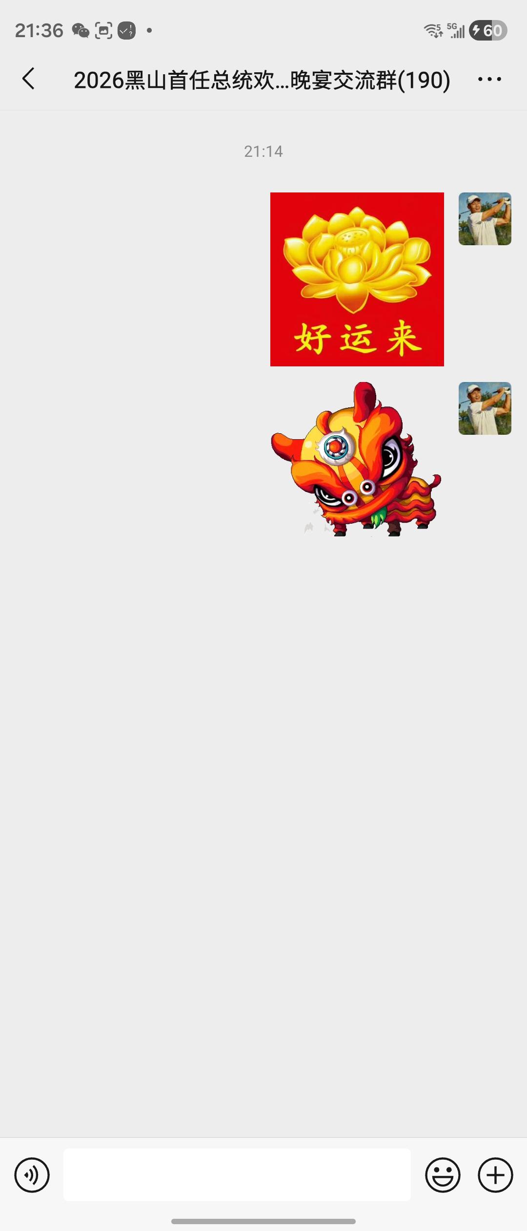 世界领袖中国行2026黑山首任总统欢迎晚宴
      五洲聚首，共襄盛举。以晚