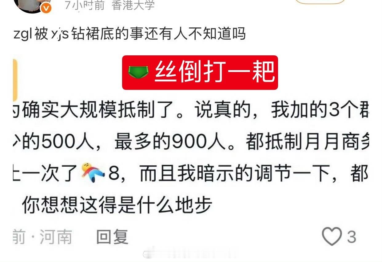 装玉米棒子卧底带节奏，这都是郑鹏粉丝老手段了，甚至去年kcs还出了专门的教程..