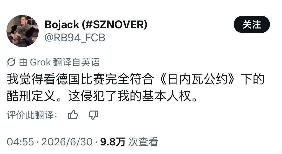 我投诉： 