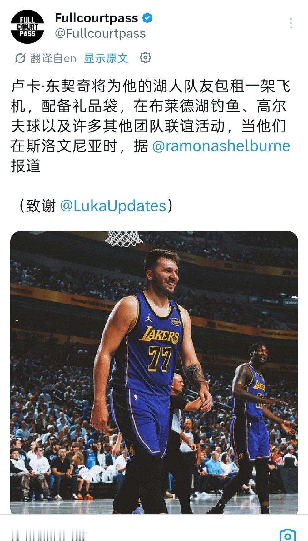 ▲东契奇真舍得花钱啊，包飞机让队友一起来斯洛文尼亚联谊，送礼品+钓鱼团建等活动搞