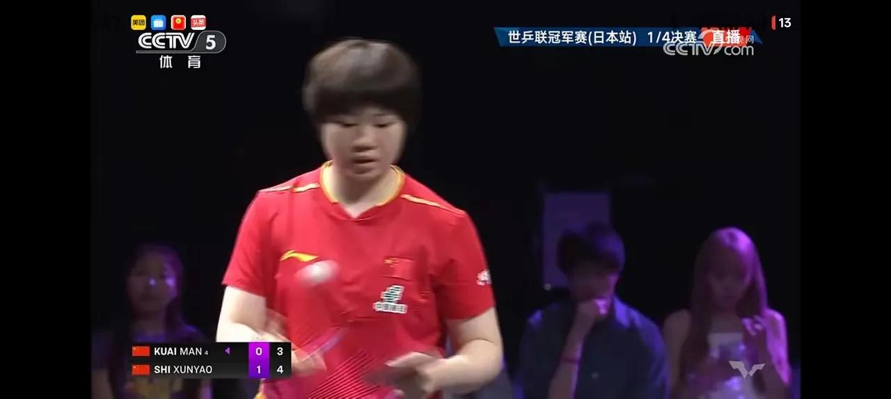石洵瑶4:0战胜蒯曼，晋级四强！
石洵瑶VS蒯曼，谁输谁赢都很正常。只是没有想到