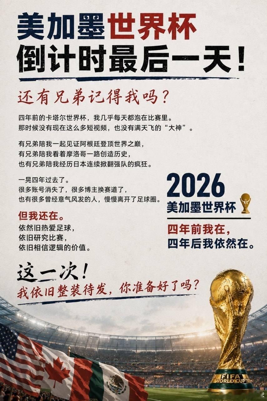 世界杯争冠热门球队-三狮军团！英格兰3-0哥斯达黎加，取得热身两连胜！此役，戈登