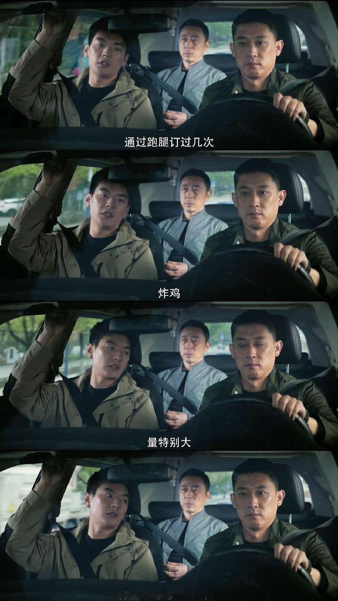 黑白森林有自己的炸鸡事变  文彬彬在黑白森林里的查案传奇，因炸鸡而添上浓墨重彩一