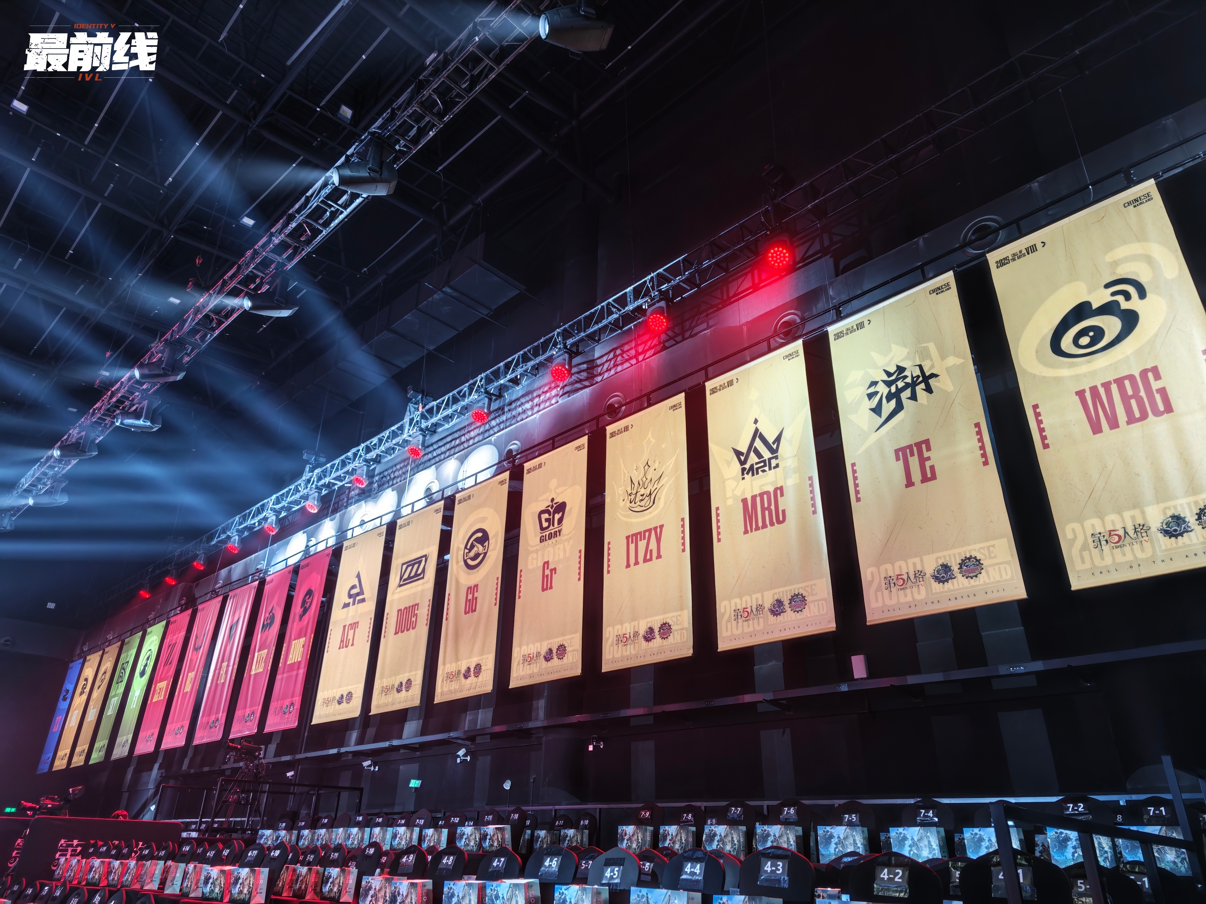 第五人格赛事[超话] 小组赛即将启动，来为你支持的选手/战队呐喊加油吧[拳头][
