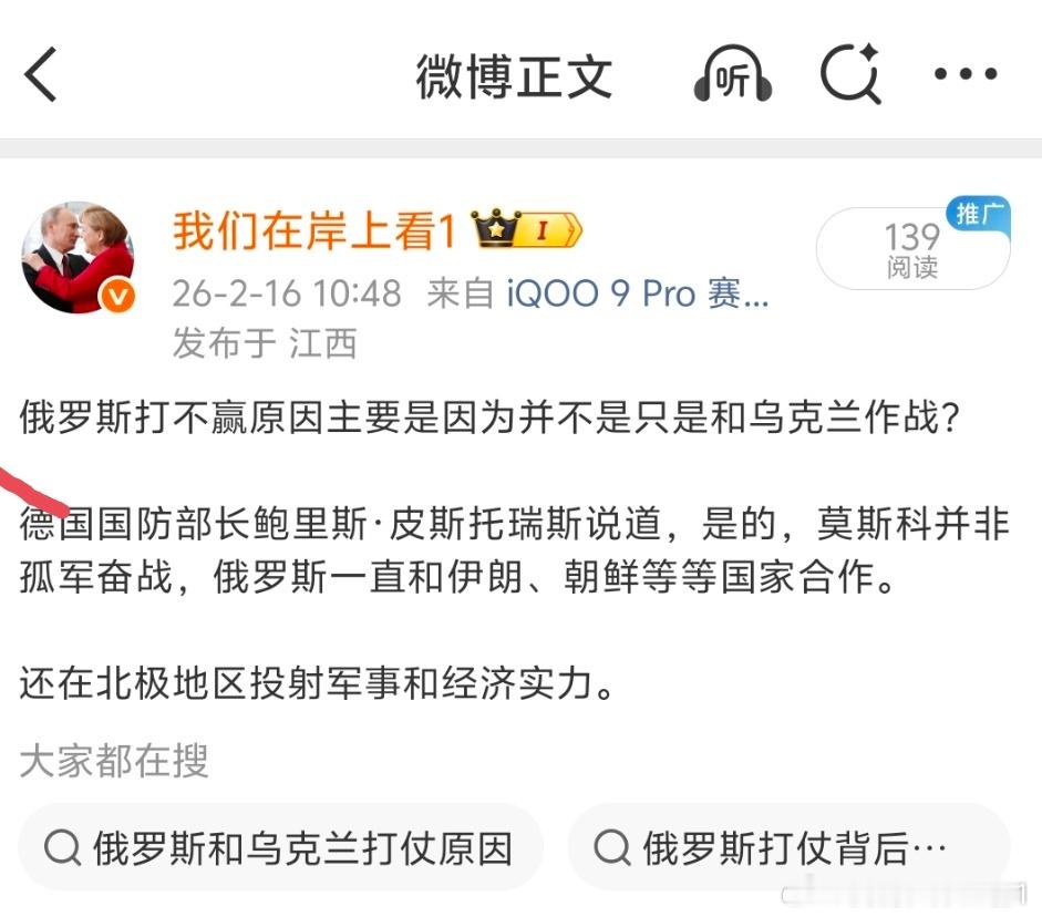 丹麦首相认为乌军完全能战胜俄罗斯只是……丹麦首相梅特·弗雷德里克森说，乌克兰面临