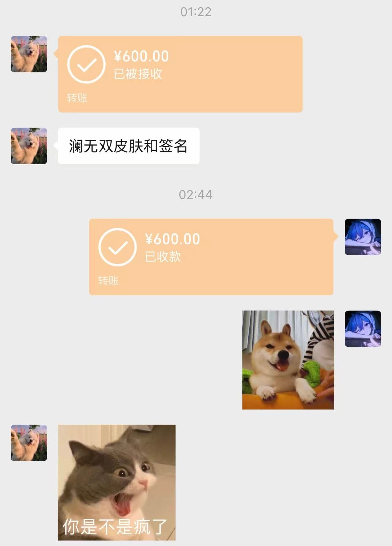 备注历史聊天记录一个都不给看吗，，很谨慎了 
