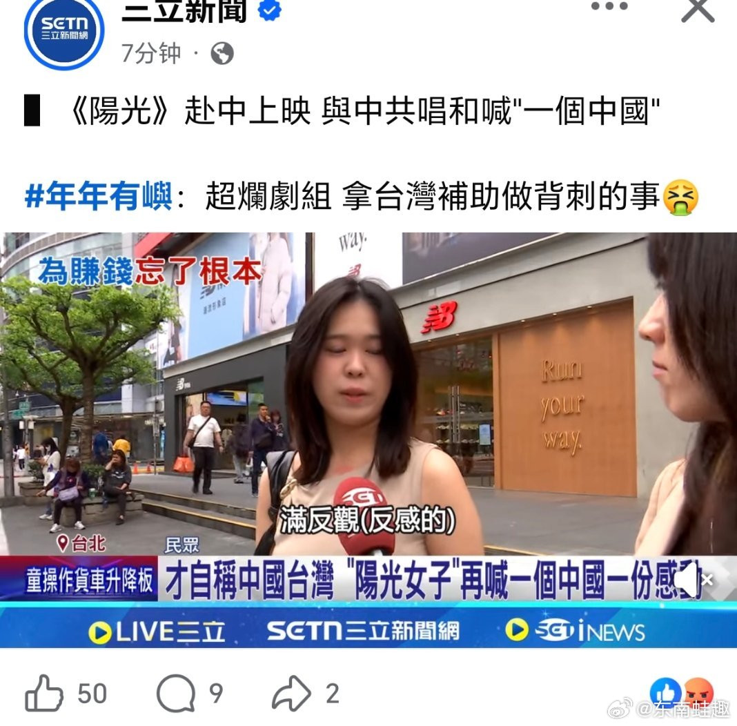 电影阳光女子合唱团台湾 蛙媒蛙苠气噗噗😂😂😂 