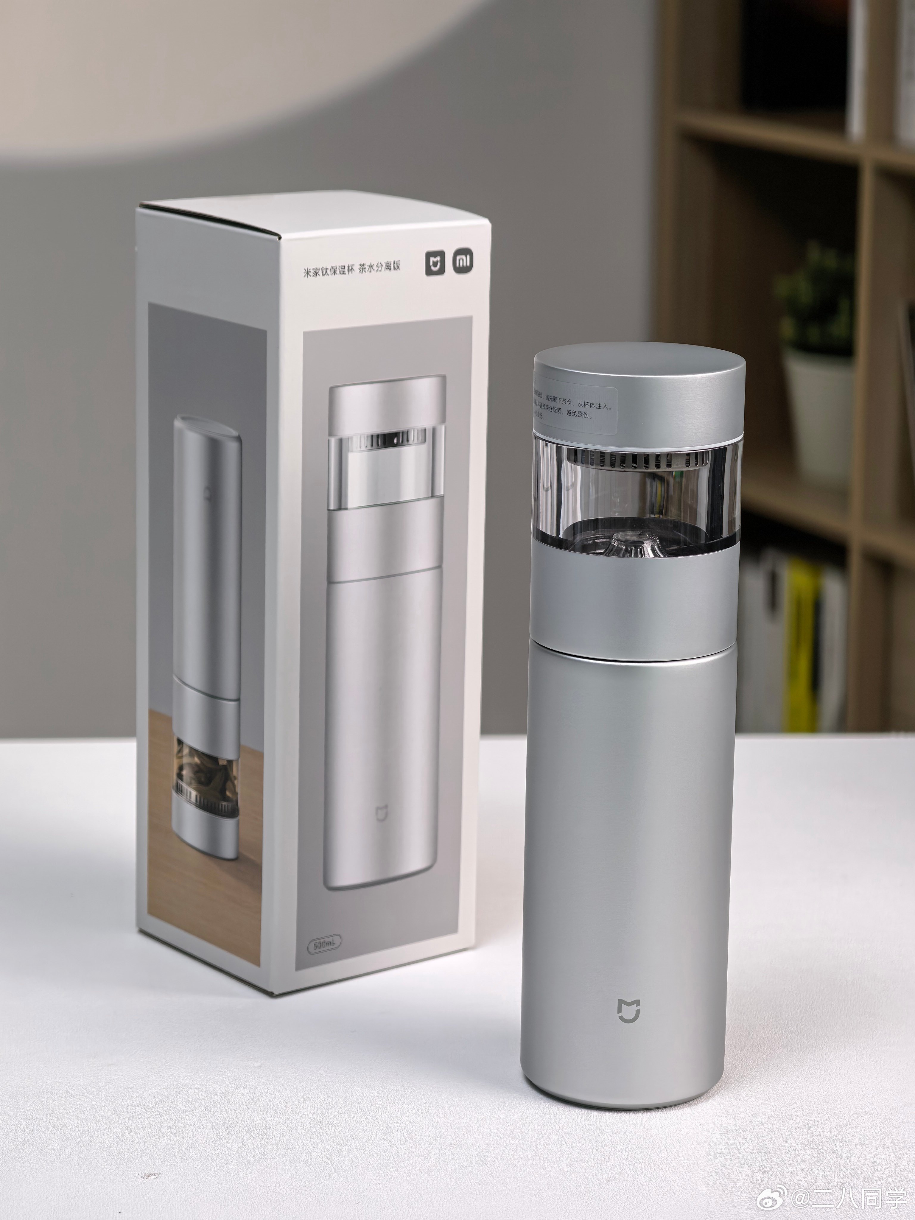 米家钛保温杯 茶水分离版太适合我这种戒咖啡，戒奶茶的人了玻璃杯我怕碎，有的金属我
