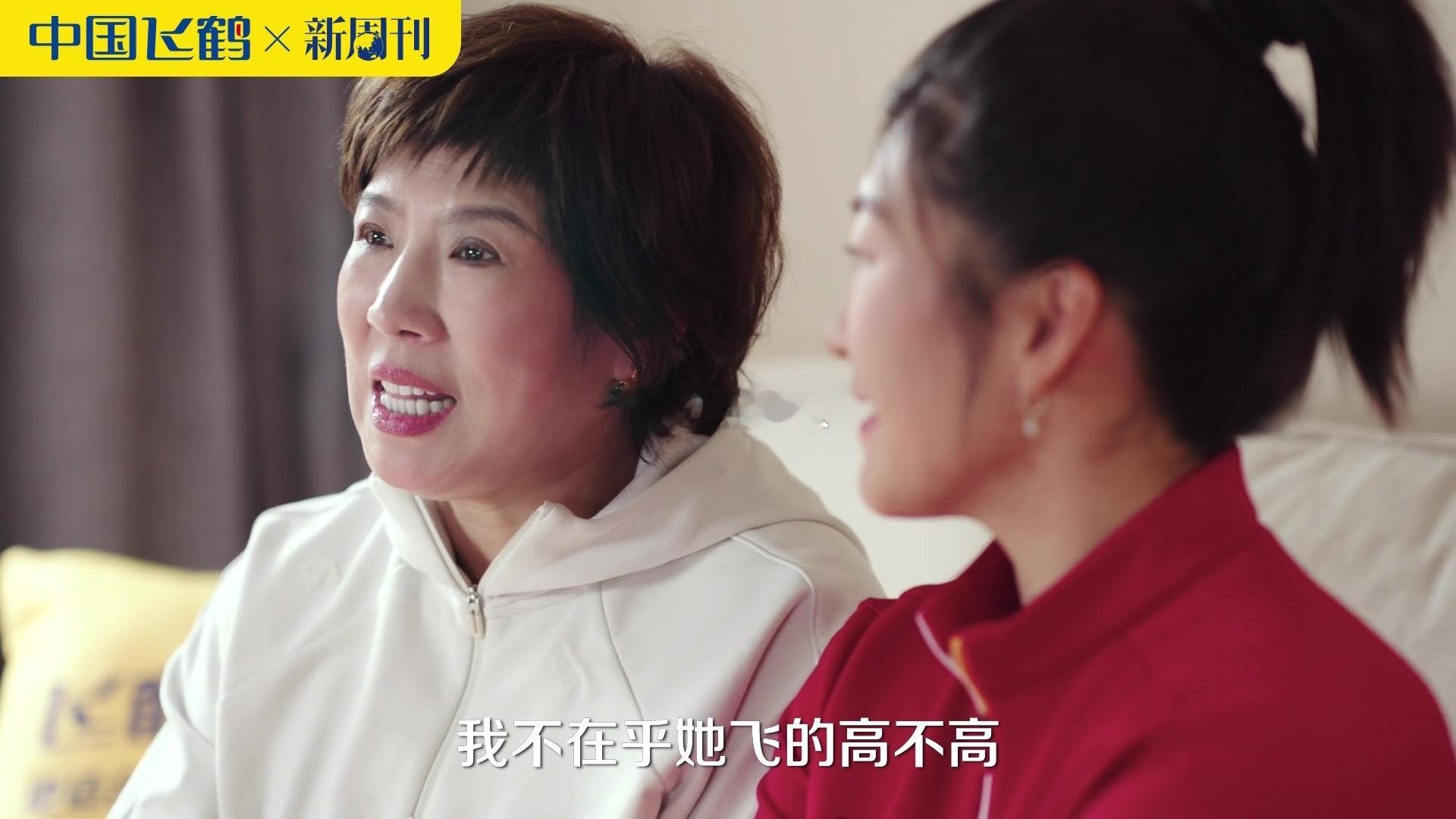 被冠军妈妈的育儿观狠狠圈粉 徐梦桃妈妈在接受采访时说：“比赛的时候最关心的是安全