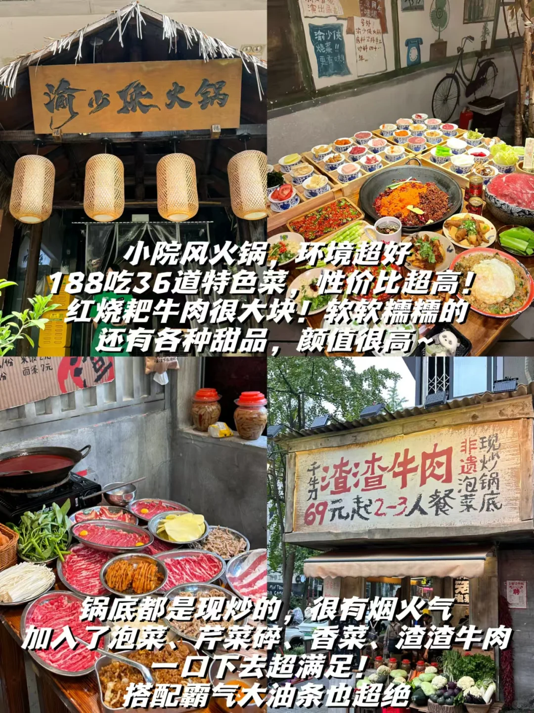 成都已回…真诚提醒还没出行的…😭😭