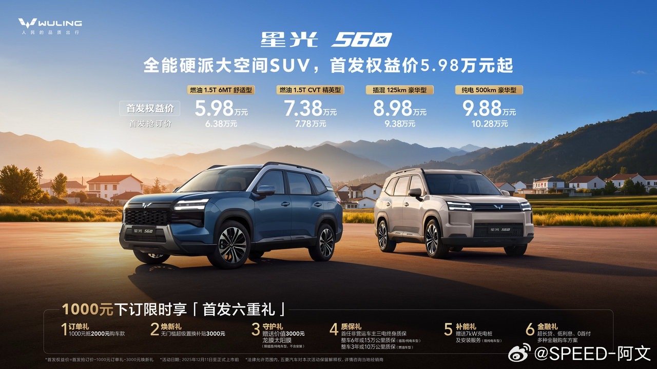 现在的车企真是越来越没有下限了～前几天非要强迫我说广东这么冷，让我去全国现在最暖