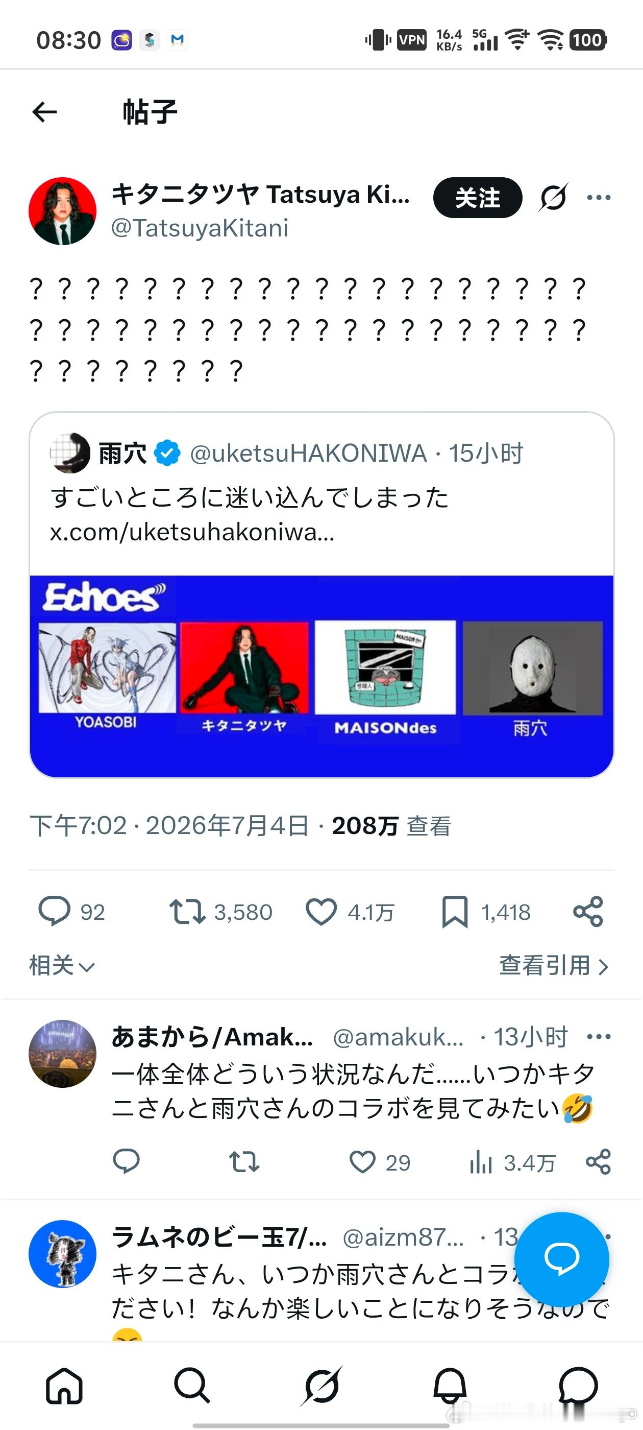 笑死。 