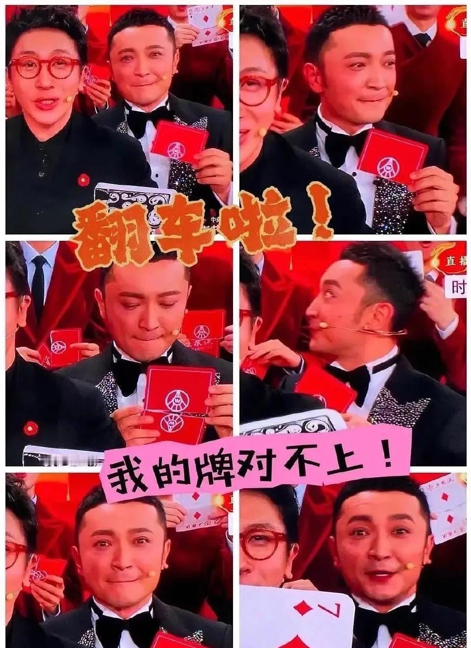 你觉得今年春晚哪一幕最出圈[狗头]
