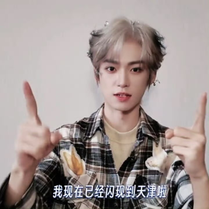 会对粉丝卖萌，积极营业，大大方方的，知道大家喜欢什么，他也愿意表现给大家看，粉上