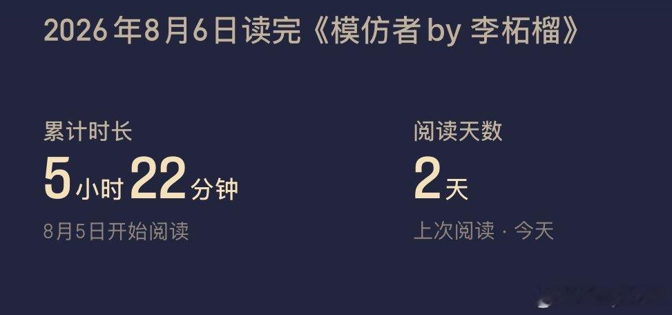 随机扒拉居然看到四点