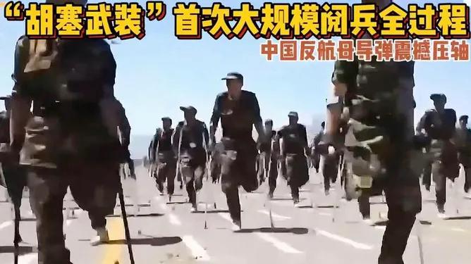 中东硬汉“胡塞武装”的前世今生
       也门胡塞武装（Houthi mov