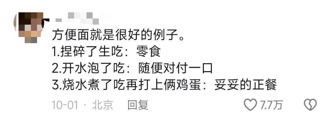 就说老祖宗留下来的仪式感有用吧.. 