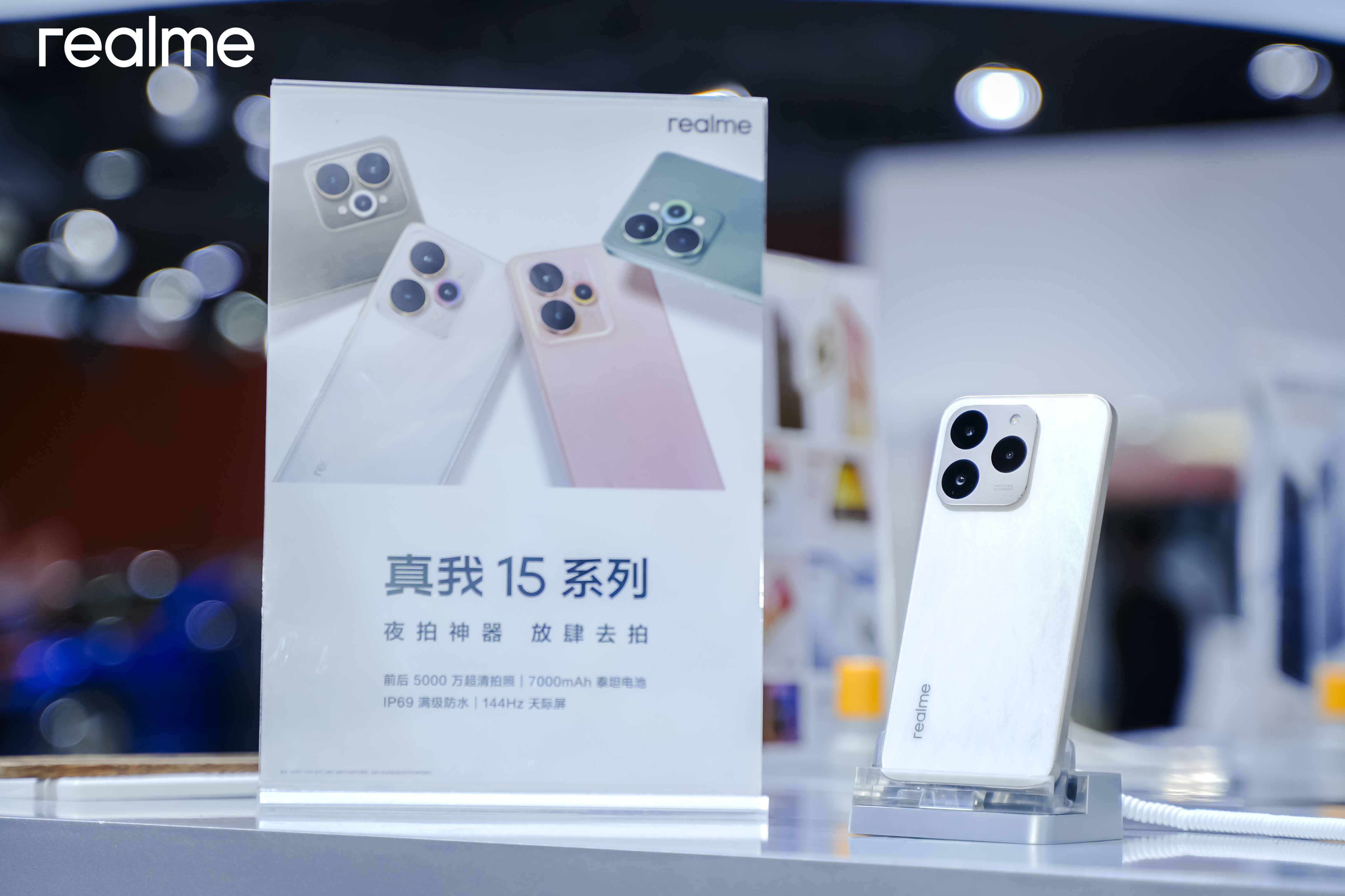 realme 也是好起来了2025中国移动最受欢迎智能终端品牌！ ​​​