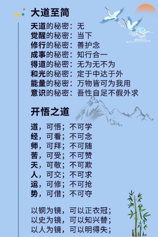 弘扬国学文化，强势出海！