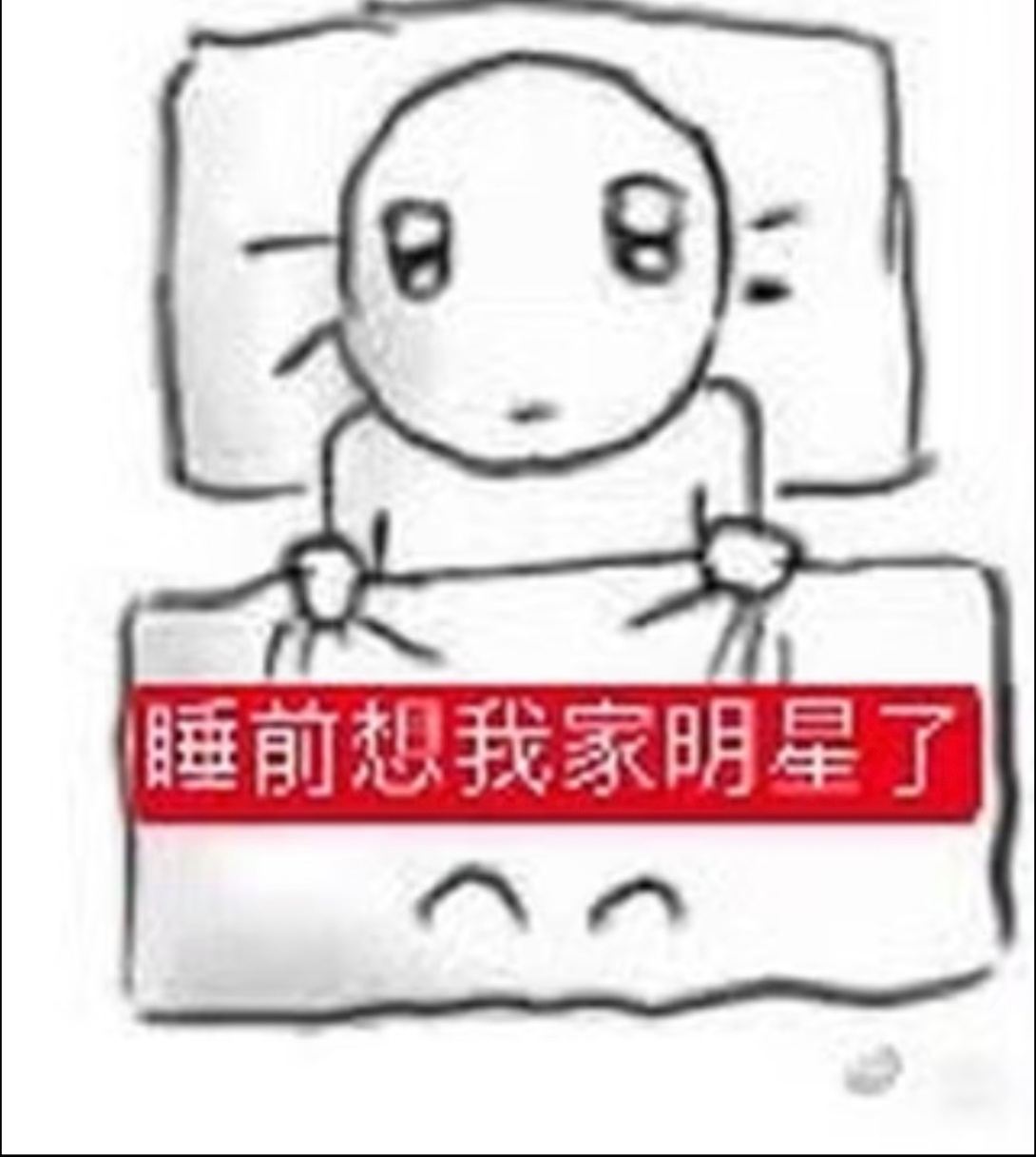 分享图片 ​​​