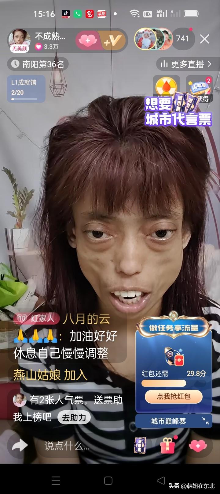 刚在直播间刷到的，都说大眼睛双眼皮好看！这个女人好看吗？