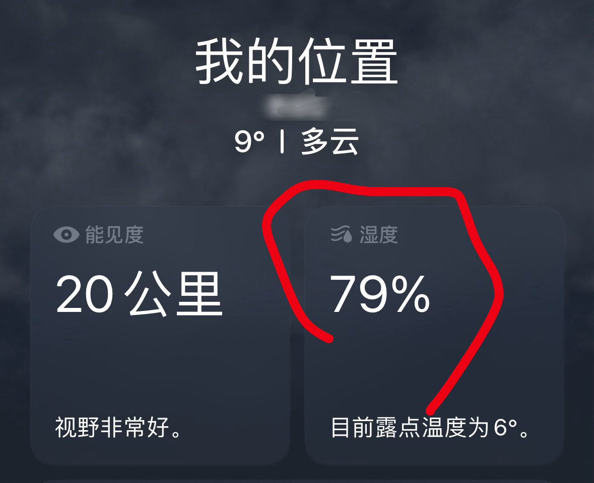 给大家看一个小丑🤡 ​​​