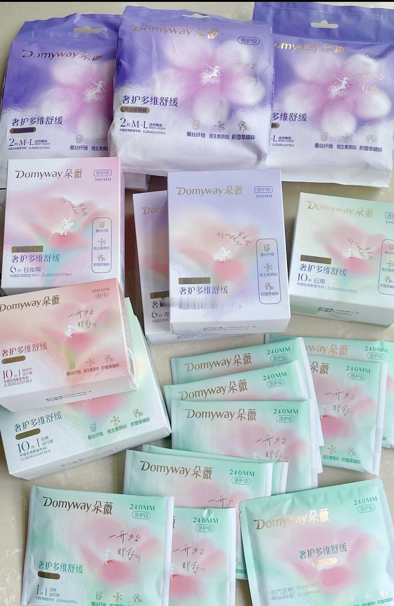 徐艺洋回应网友关于卫生巾质疑首先黄子韬的卫生巾设计我就很喜欢，以前买的卫生巾基本