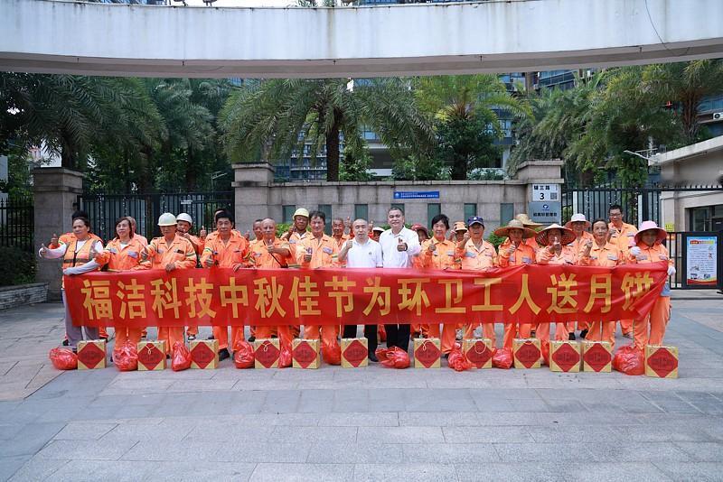 各行各业形式主义，官僚主义如何破？
重庆一小区物业中秋给保洁发礼品，摆拍完当场收