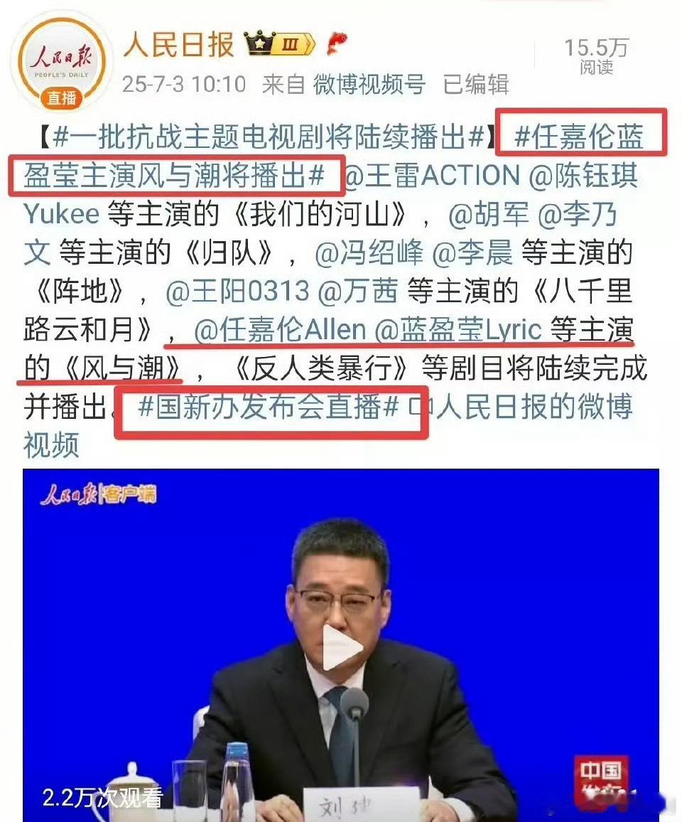 央妈这算力挺任嘉伦吧 ​​​