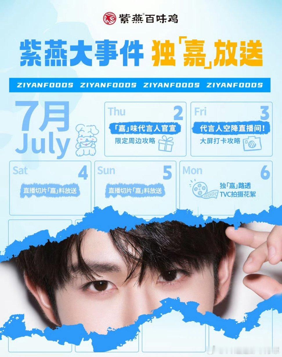 我不管这就是颜绛红利田嘉瑞