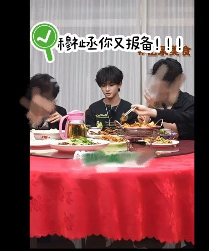 一个很正常的情侣报备视频评论区到底在预设什么?能不能相信橹穆，王橹杰穆祉丞没有不