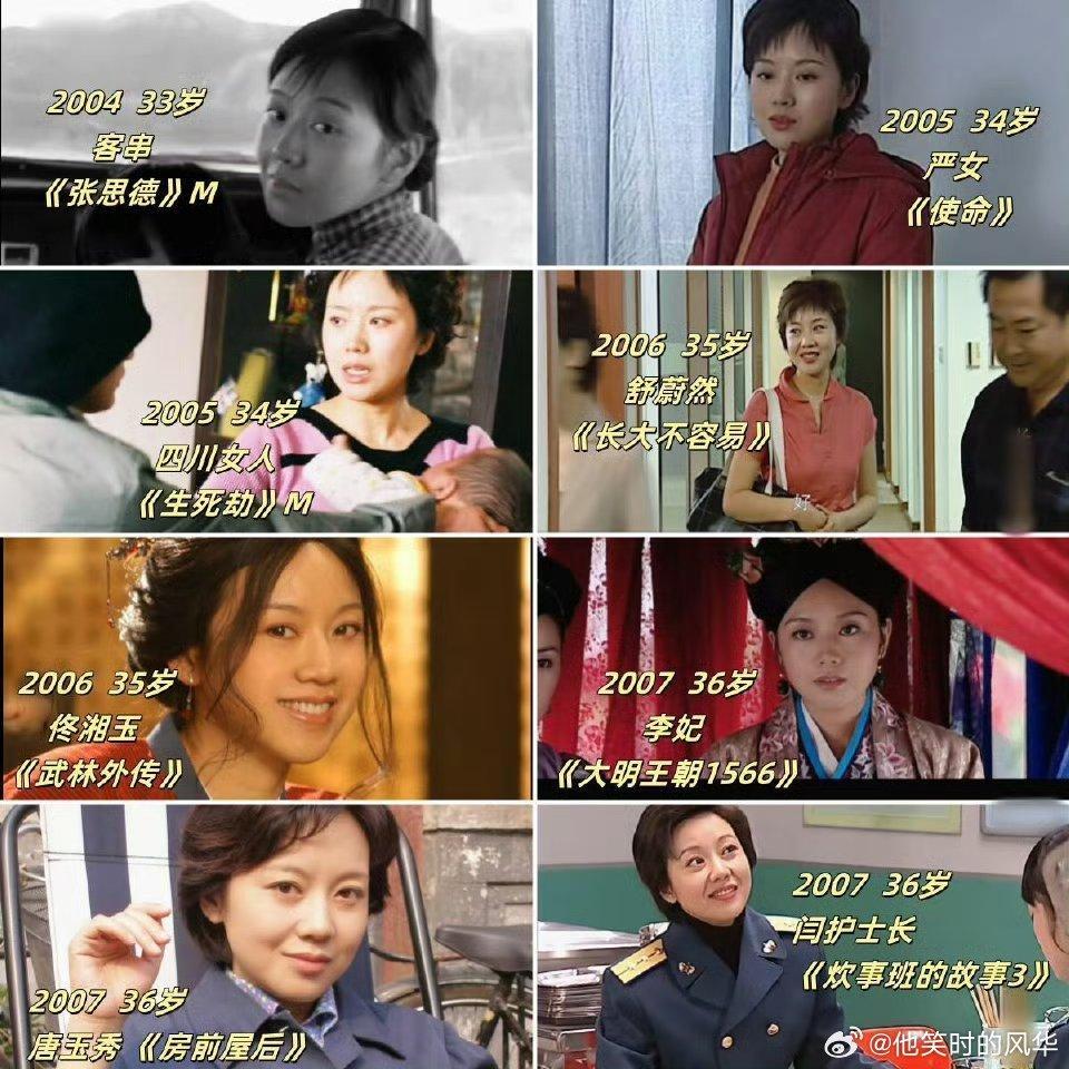 还有什么类型的片子是闫妮没演过的 闫妮堪称全能剧抛脸！喜剧年代战争都市片全拿捏，